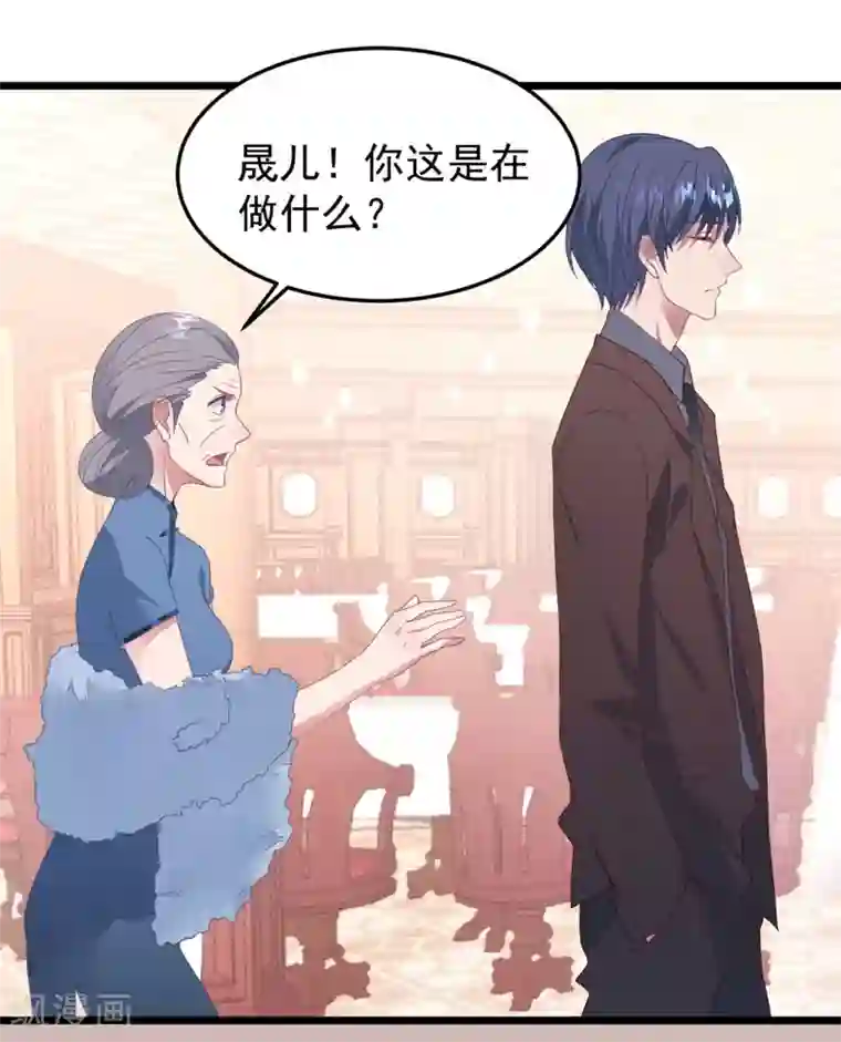 琴牵意惹小盲妻第23话 卫宝儿出狱