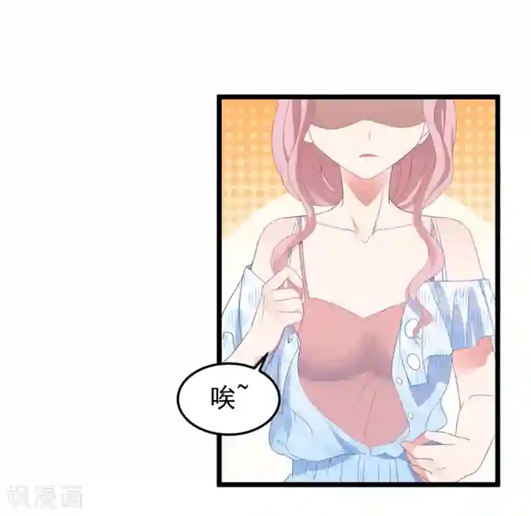 琴牵意惹小盲妻第23话 卫宝儿出狱