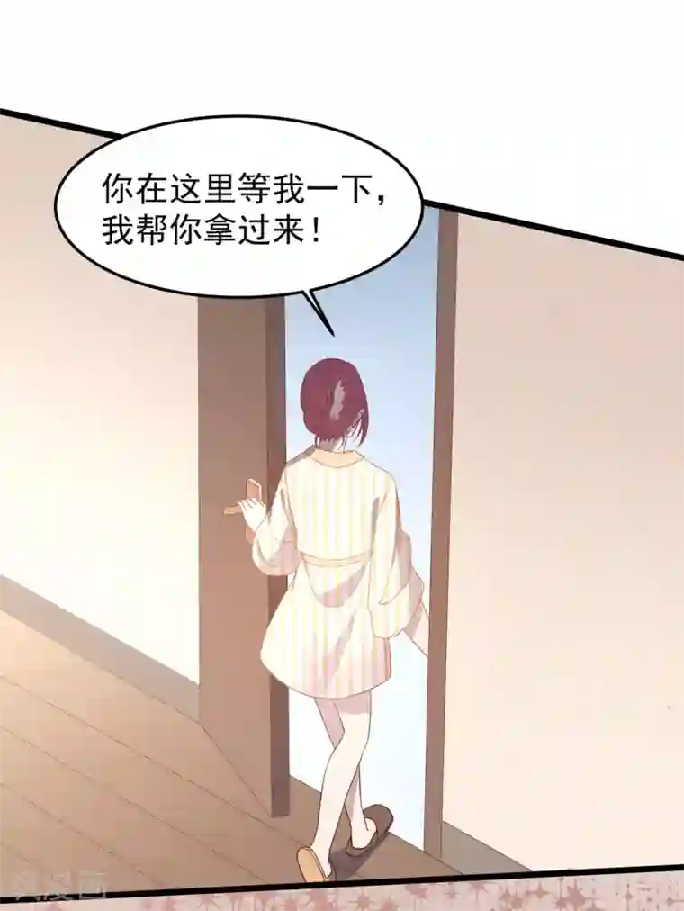 琴牵意惹小盲妻第23话 卫宝儿出狱