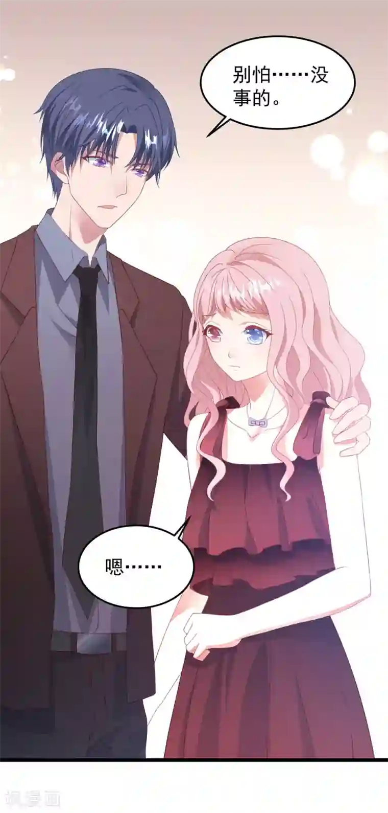 琴牵意惹小盲妻第23话 卫宝儿出狱