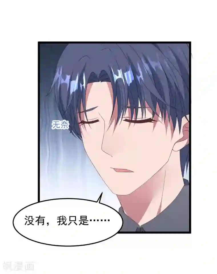 琴牵意惹小盲妻第23话 卫宝儿出狱