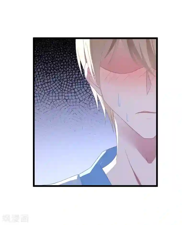 琴牵意惹小盲妻第24话 孤男寡女