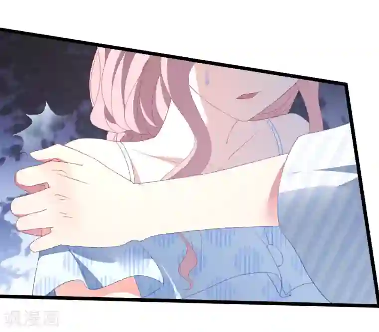 琴牵意惹小盲妻第24话 孤男寡女