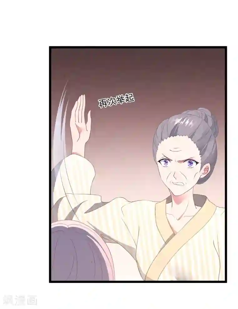 琴牵意惹小盲妻第25话 捉奸现场