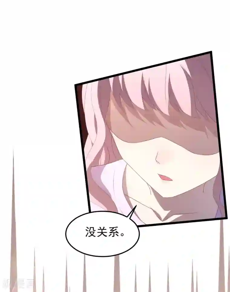 琴牵意惹小盲妻第25话 捉奸现场