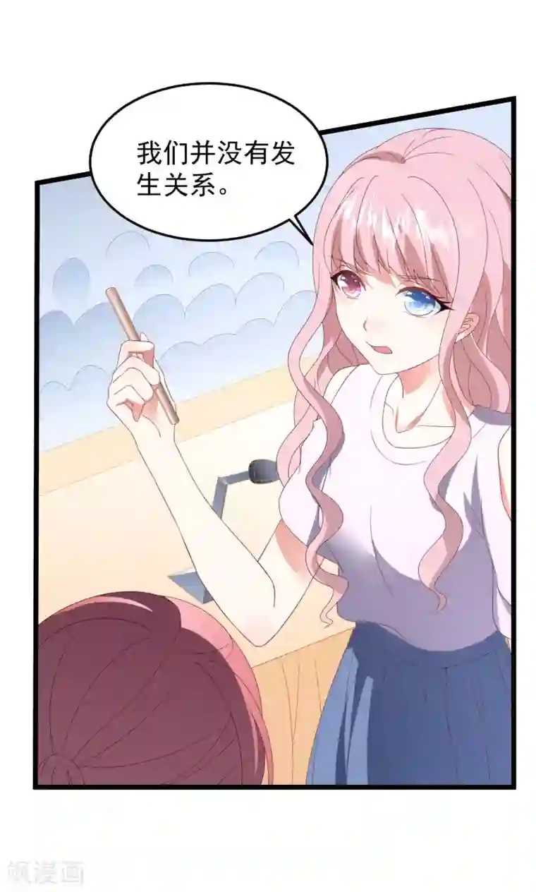 琴牵意惹小盲妻第26话 姐妹恩断义绝