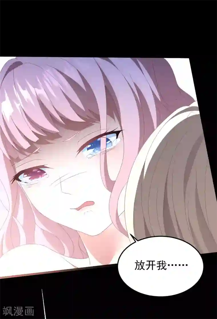 琴牵意惹小盲妻第26话 姐妹恩断义绝