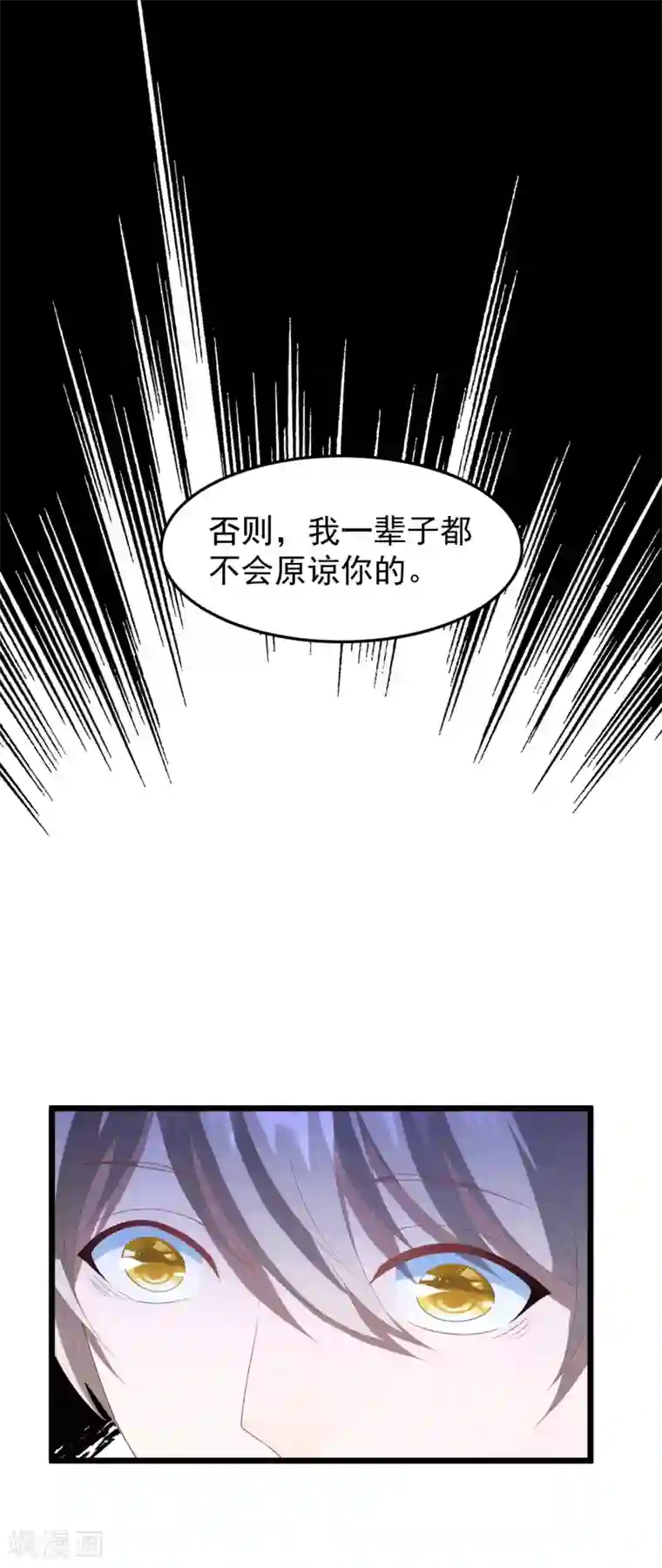 琴牵意惹小盲妻第26话 姐妹恩断义绝