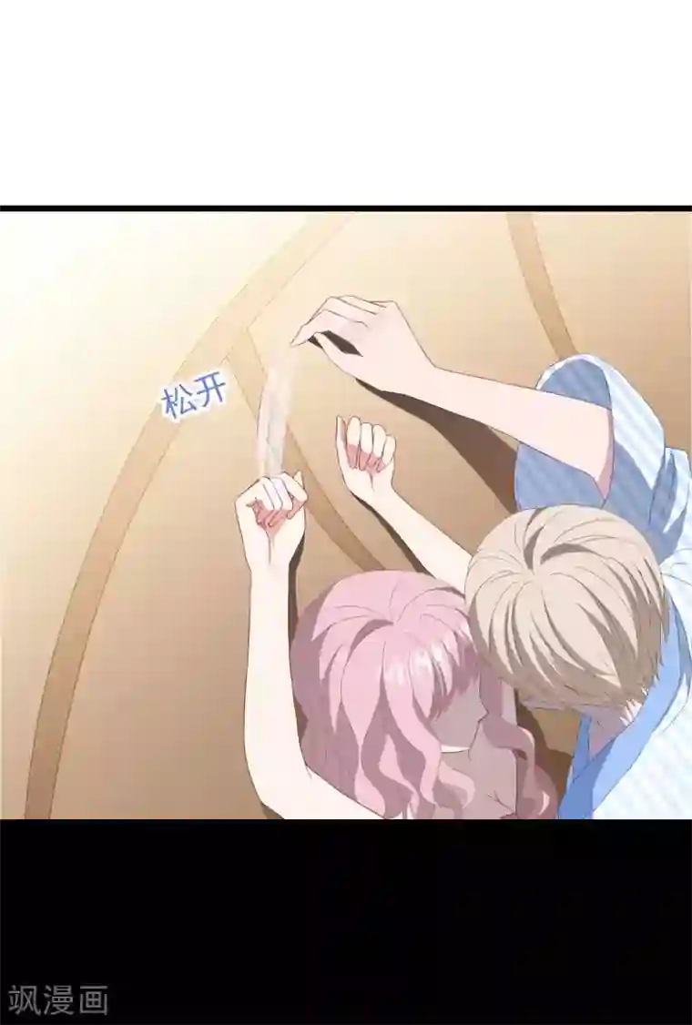 琴牵意惹小盲妻第26话 姐妹恩断义绝