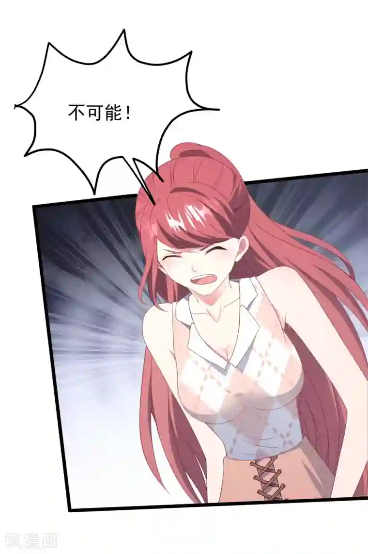 琴牵意惹小盲妻第26话 姐妹恩断义绝