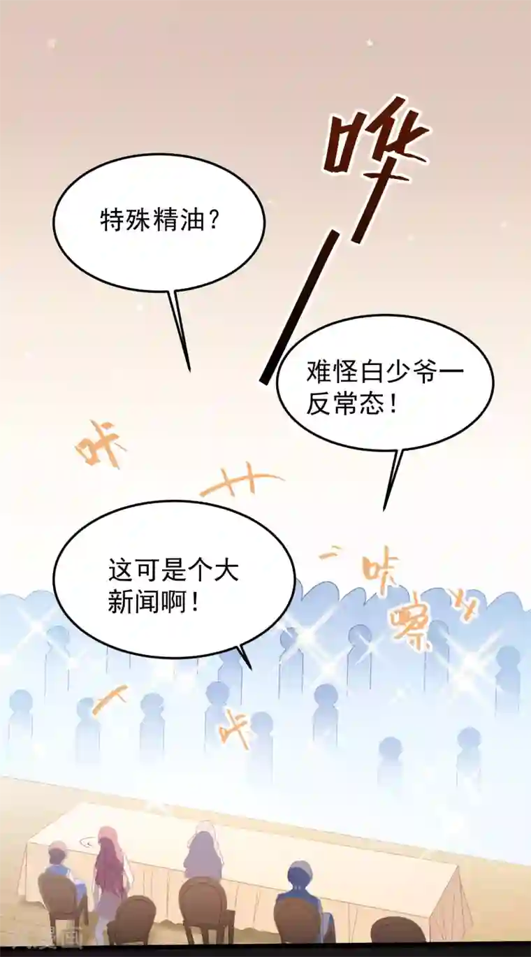 琴牵意惹小盲妻第26话 姐妹恩断义绝