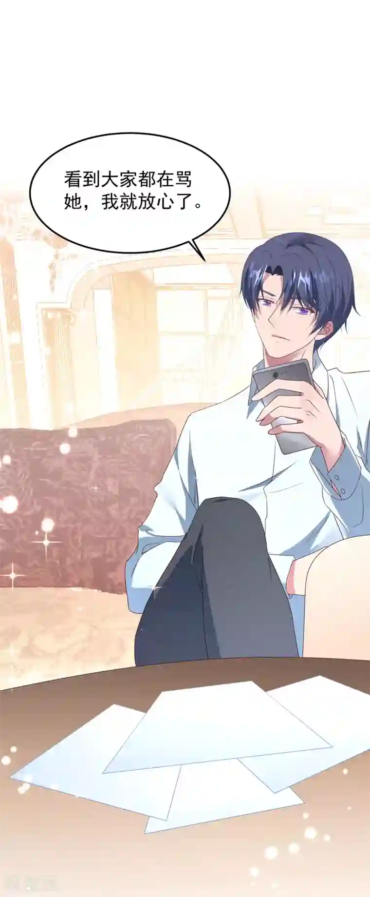 琴牵意惹小盲妻第26话 姐妹恩断义绝