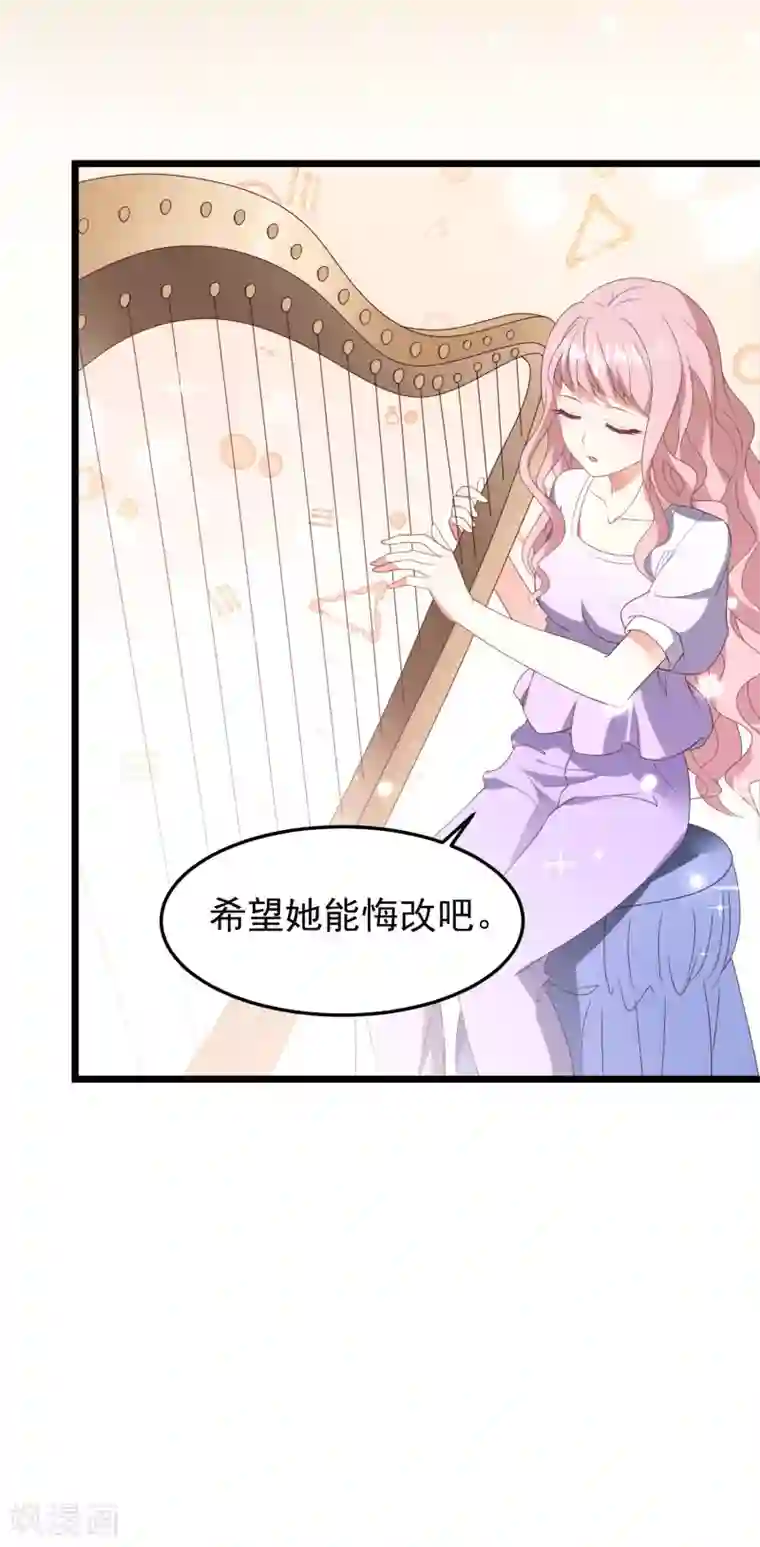 琴牵意惹小盲妻第26话 姐妹恩断义绝