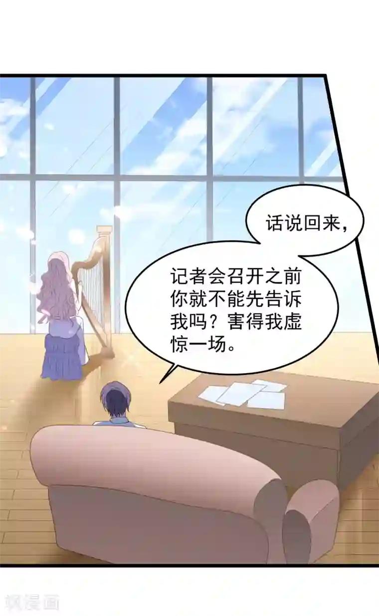 琴牵意惹小盲妻第26话 姐妹恩断义绝