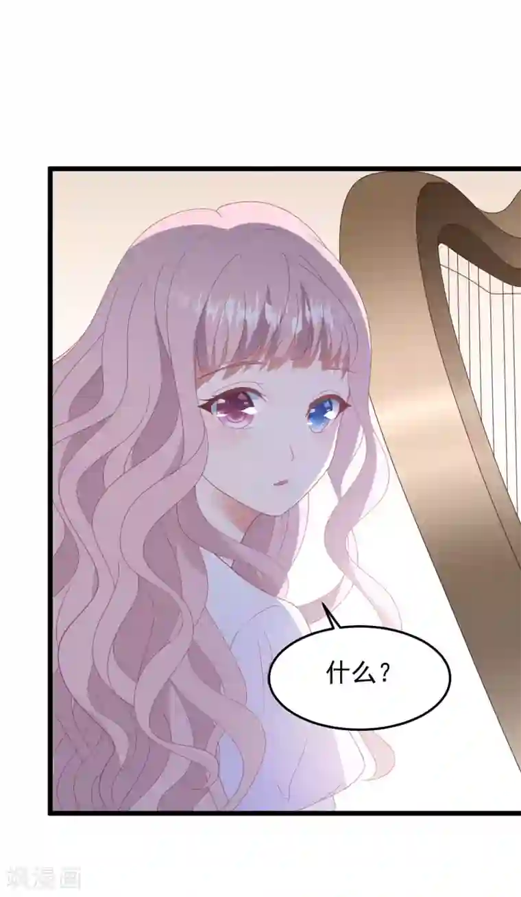 琴牵意惹小盲妻第26话 姐妹恩断义绝