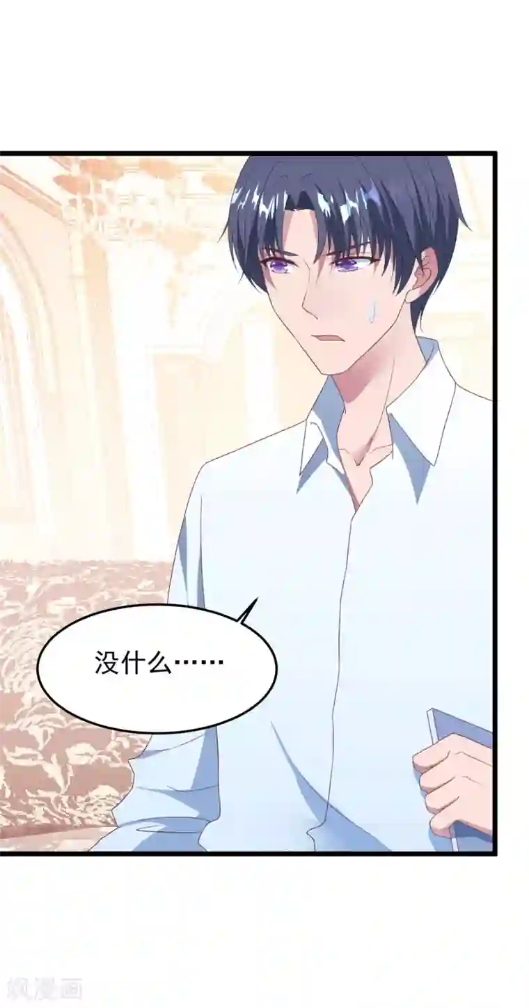 琴牵意惹小盲妻第26话 姐妹恩断义绝