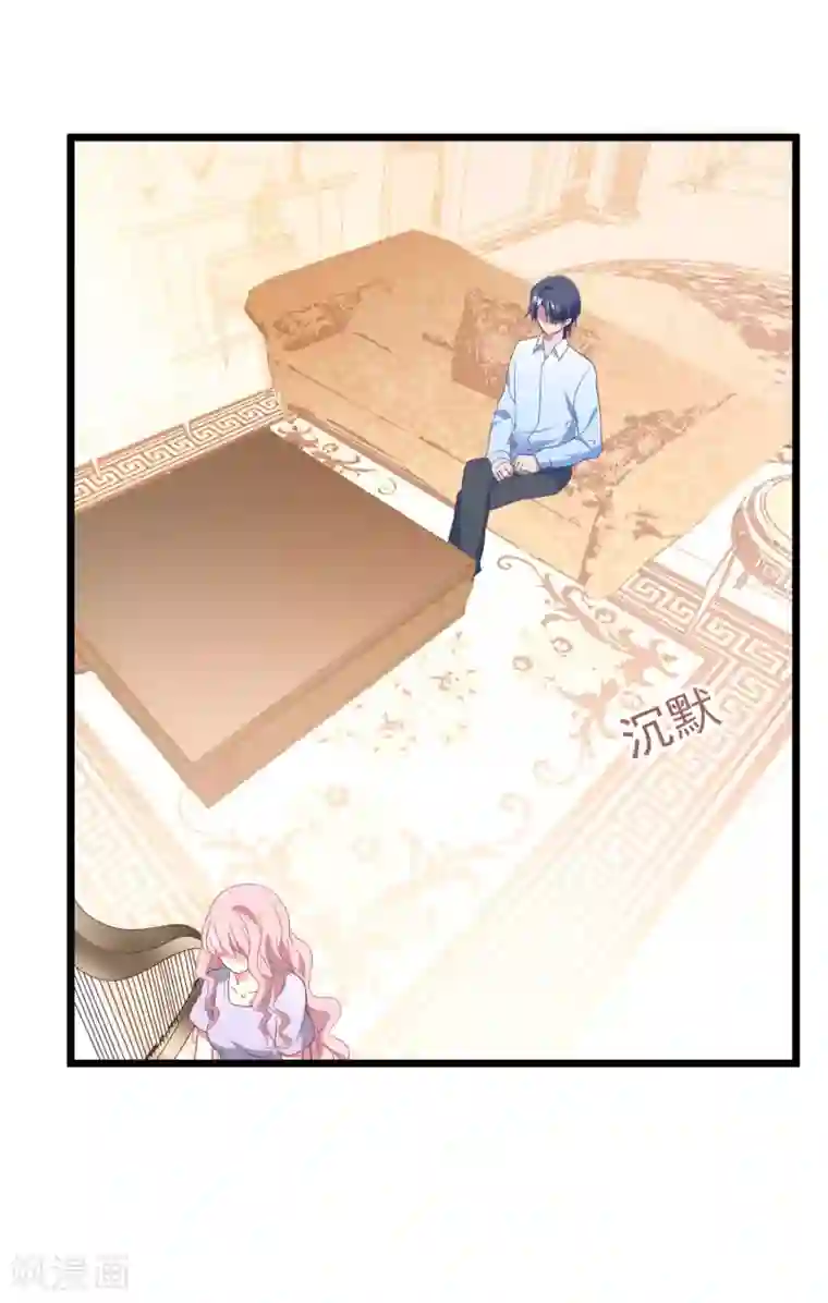 琴牵意惹小盲妻第26话 姐妹恩断义绝