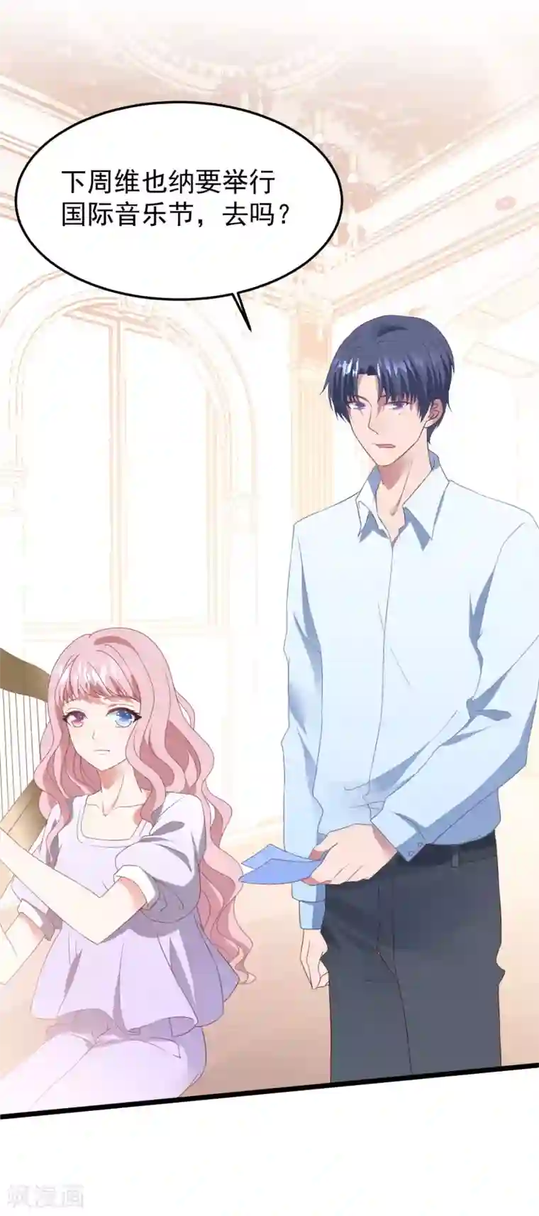 琴牵意惹小盲妻第26话 姐妹恩断义绝