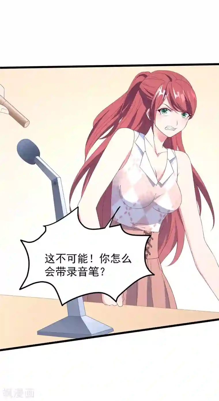 琴牵意惹小盲妻第26话 姐妹恩断义绝