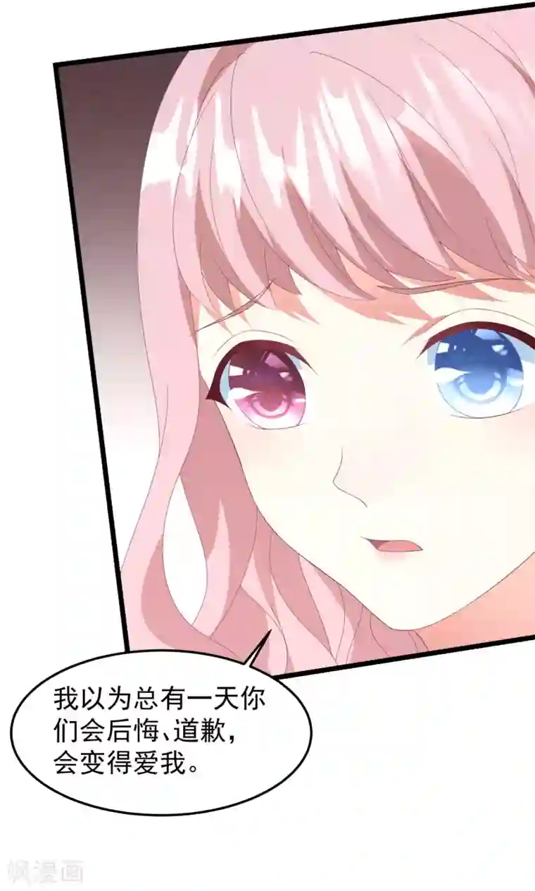 琴牵意惹小盲妻第26话 姐妹恩断义绝