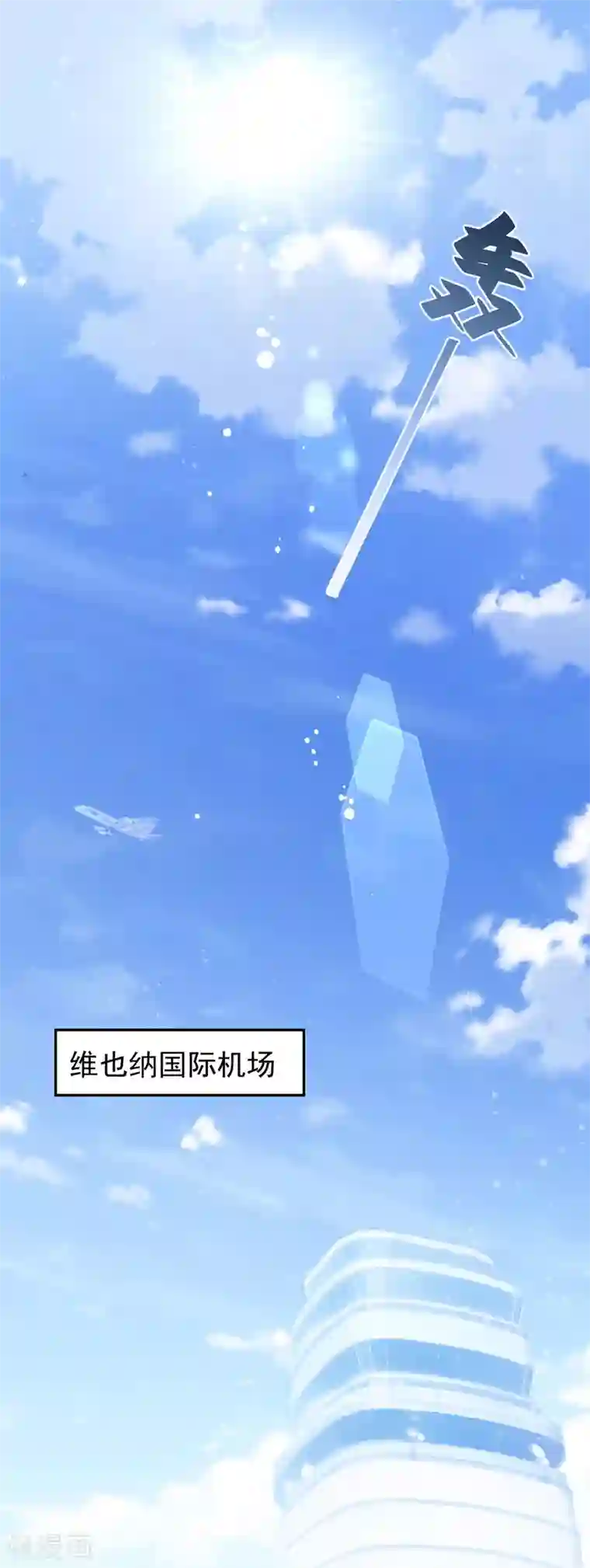 琴牵意惹小盲妻第27话 心动的乐章