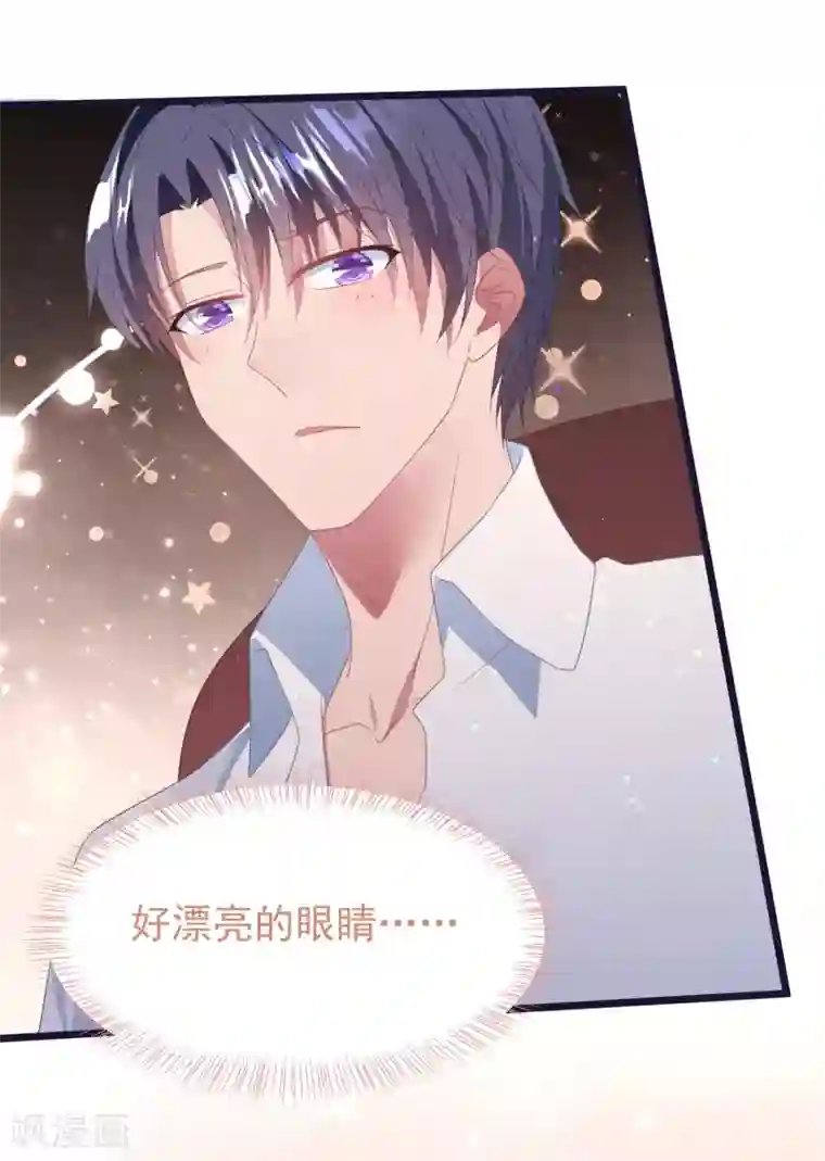 琴牵意惹小盲妻第27话 心动的乐章