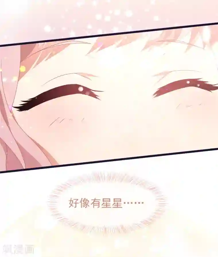 琴牵意惹小盲妻第27话 心动的乐章