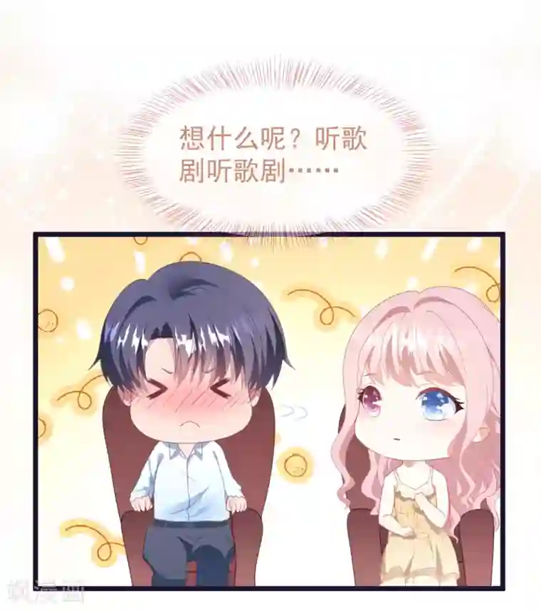 琴牵意惹小盲妻第27话 心动的乐章