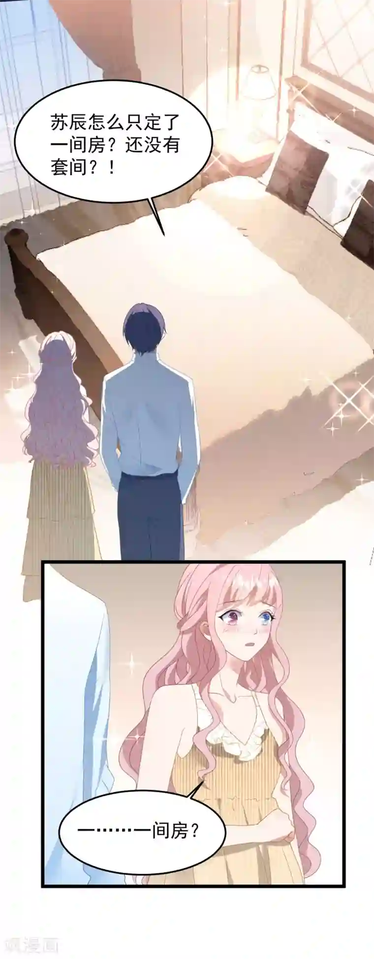 琴牵意惹小盲妻第27话 心动的乐章