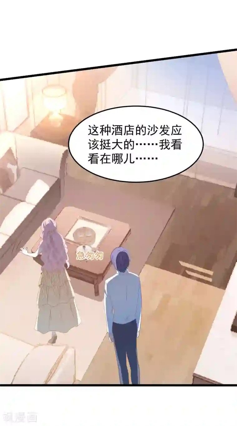 琴牵意惹小盲妻第27话 心动的乐章