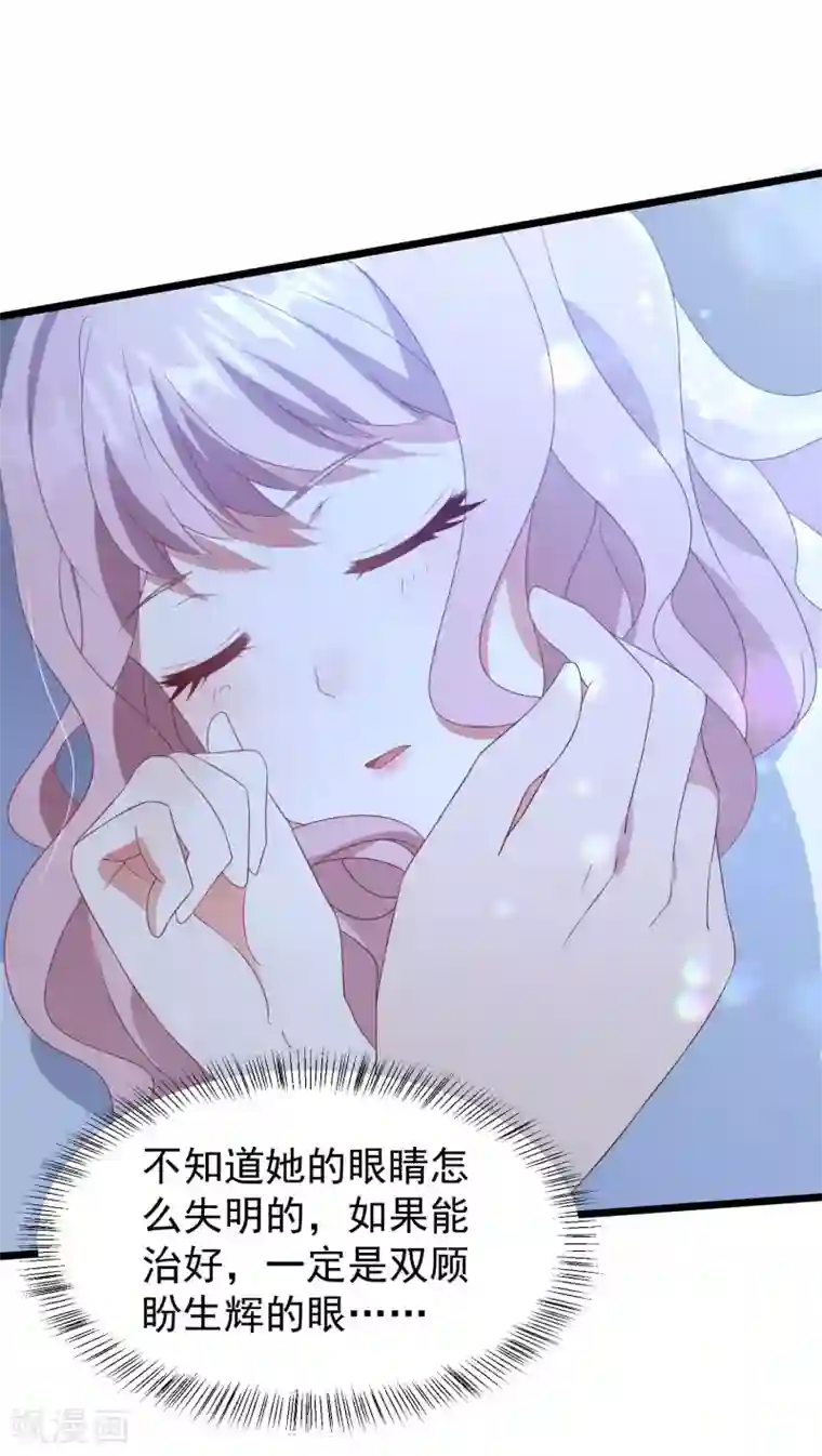 琴牵意惹小盲妻第27话 心动的乐章