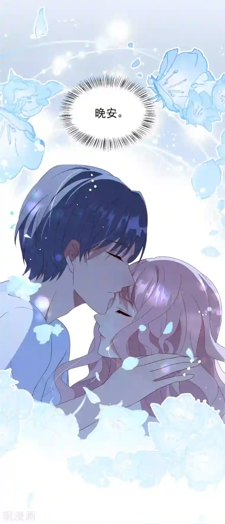 琴牵意惹小盲妻第27话 心动的乐章