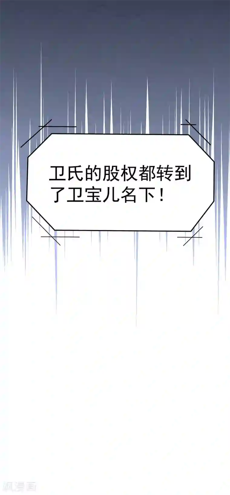 琴牵意惹小盲妻第27话 心动的乐章