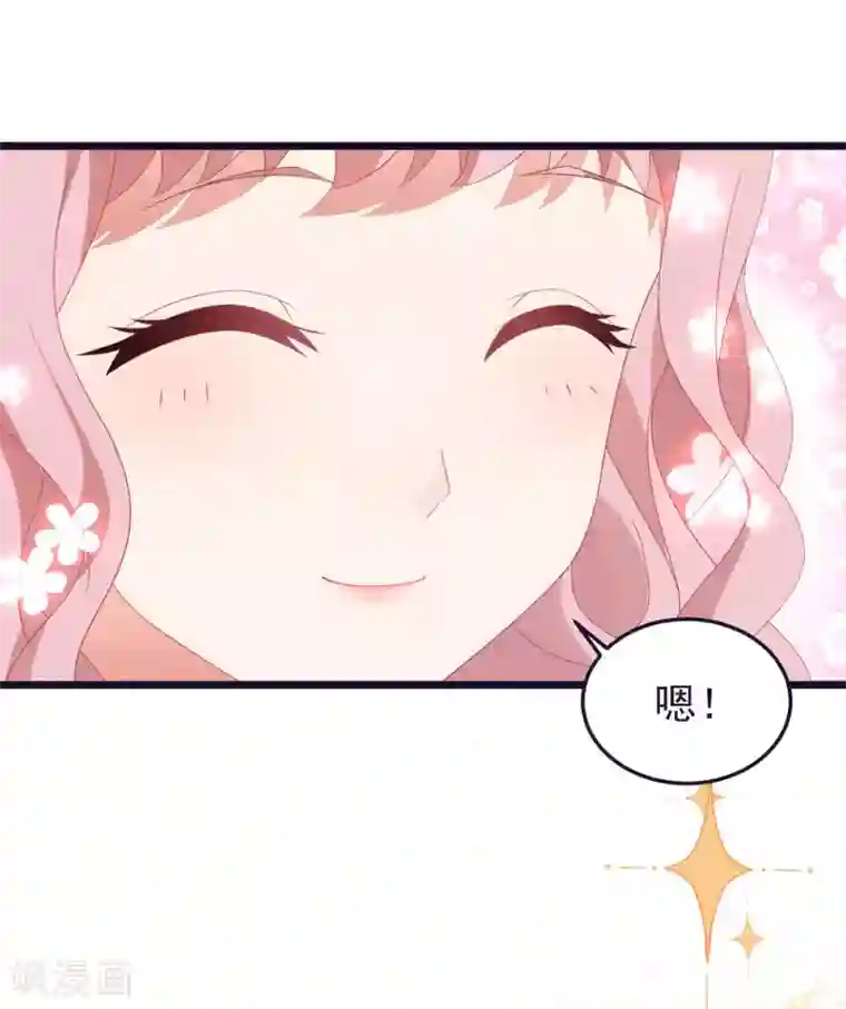 琴牵意惹小盲妻第27话 心动的乐章