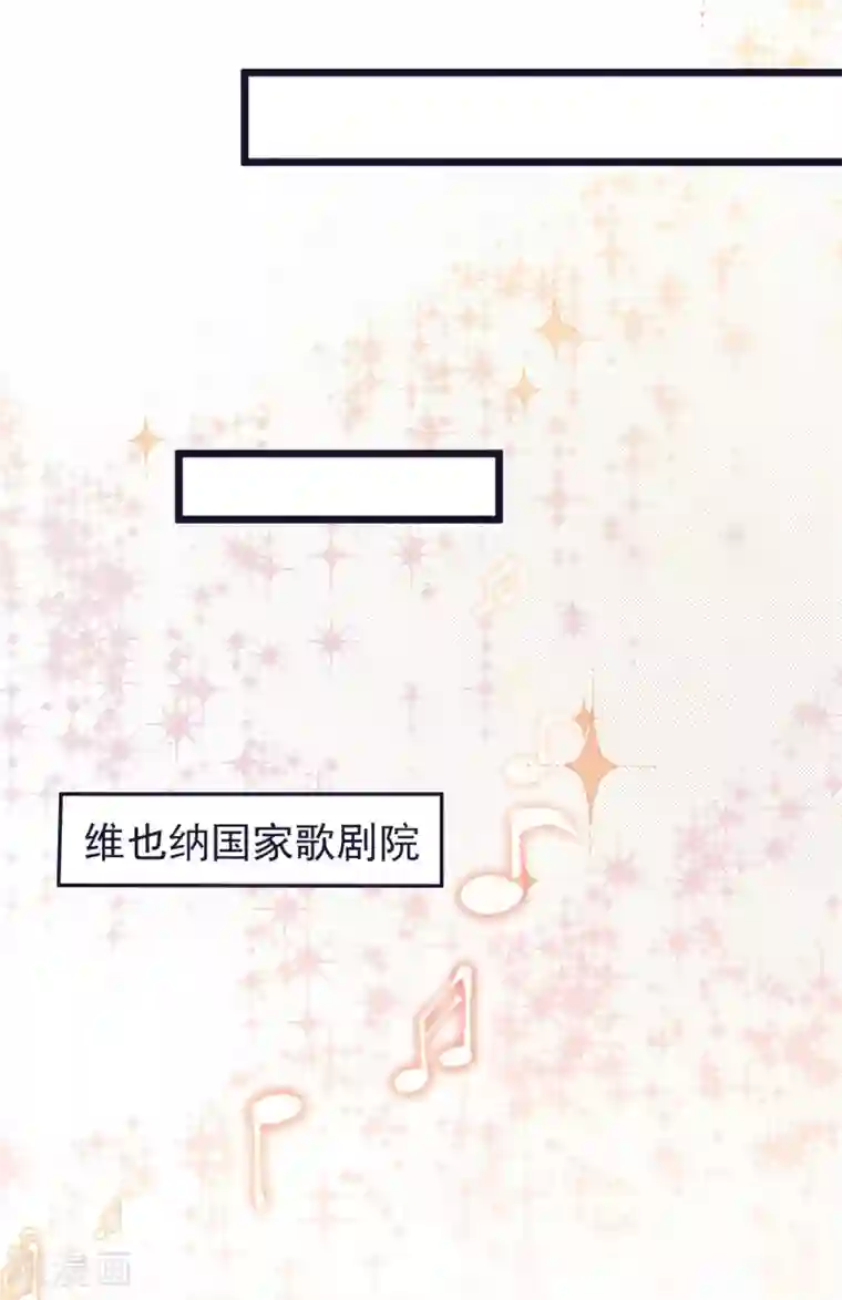 琴牵意惹小盲妻第27话 心动的乐章