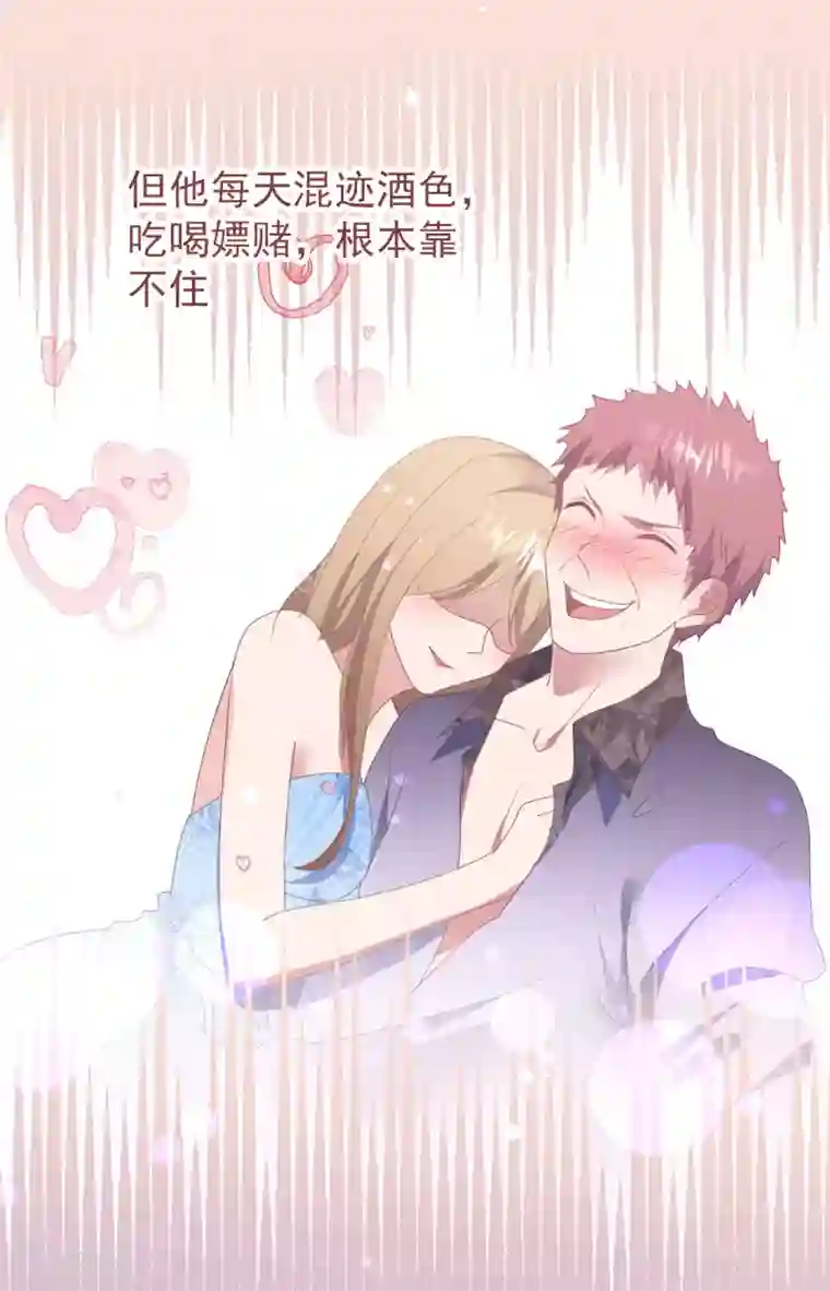 长城守卫军日常漫画全集第28话 护妻狂魔