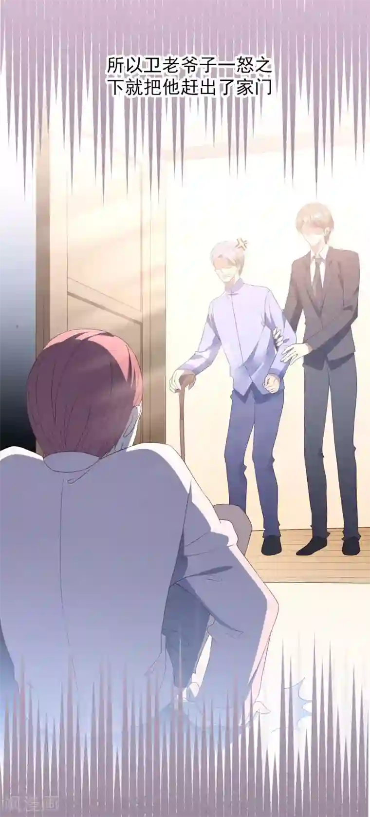 长城守卫军日常漫画全集第28话 护妻狂魔