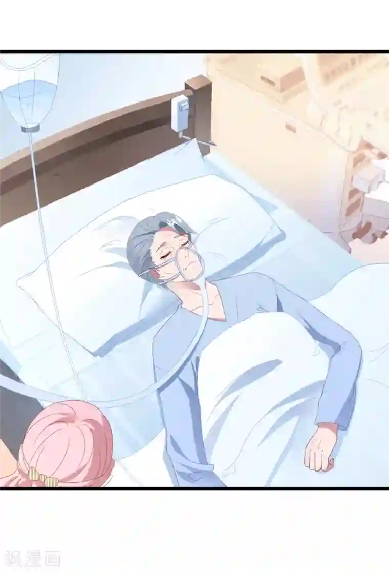 琴牵意惹小盲妻第28话 护妻狂魔