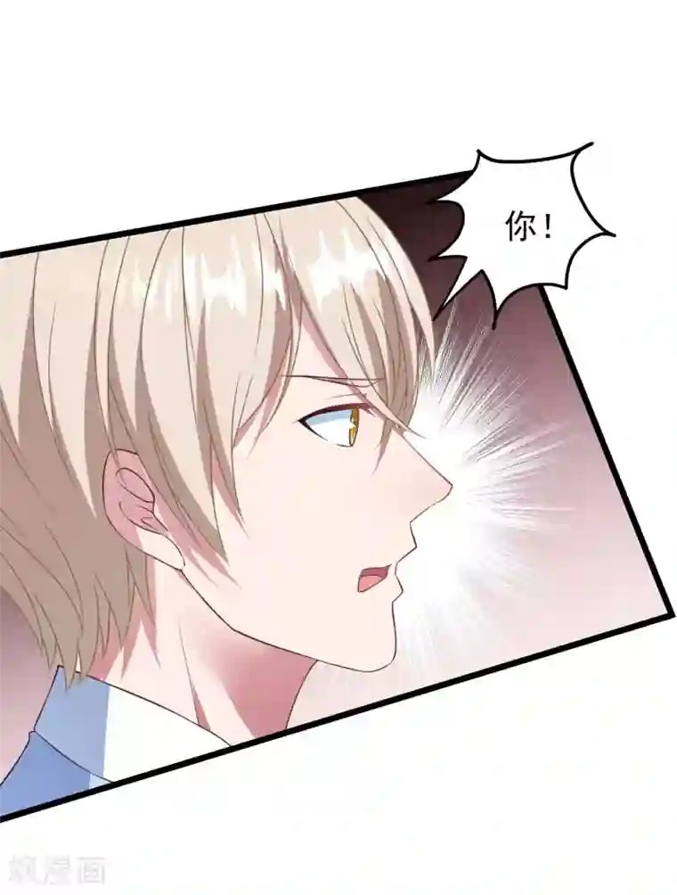 长城守卫军日常漫画全集第28话 护妻狂魔