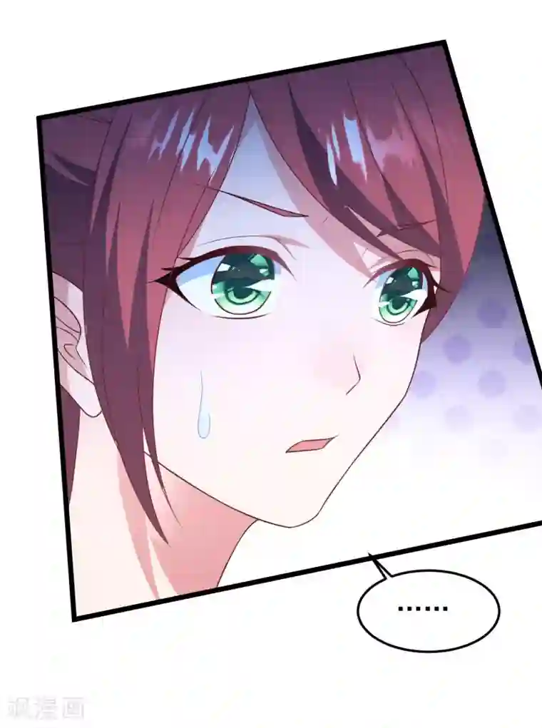 琴牵意惹小盲妻第28话 护妻狂魔