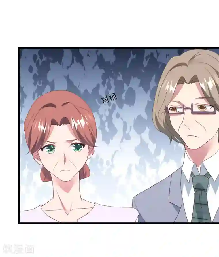 长城守卫军日常漫画全集第28话 护妻狂魔