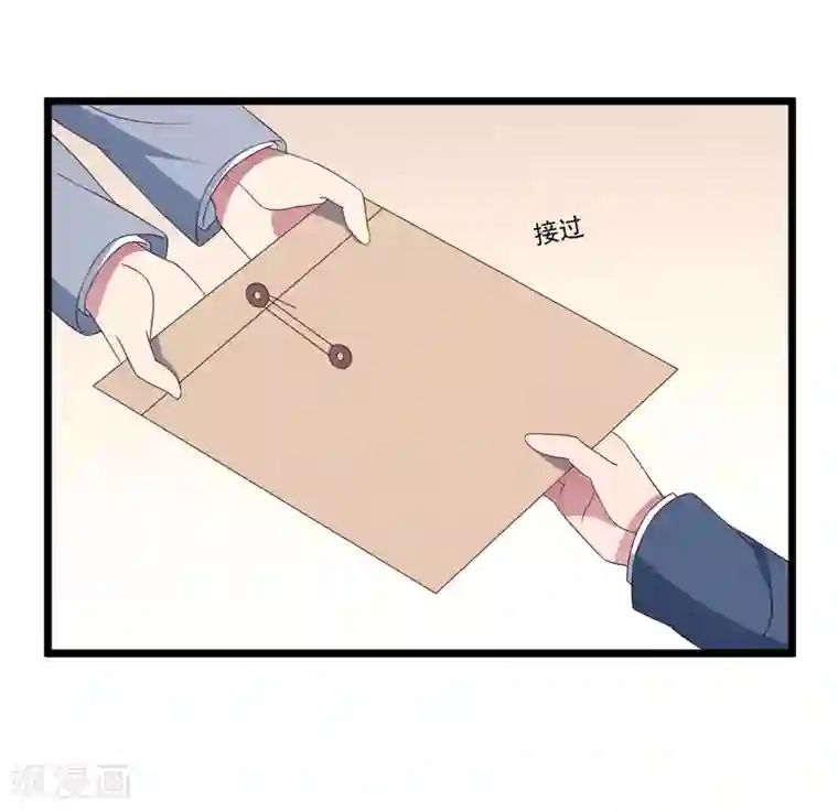 长城守卫军日常漫画全集第28话 护妻狂魔