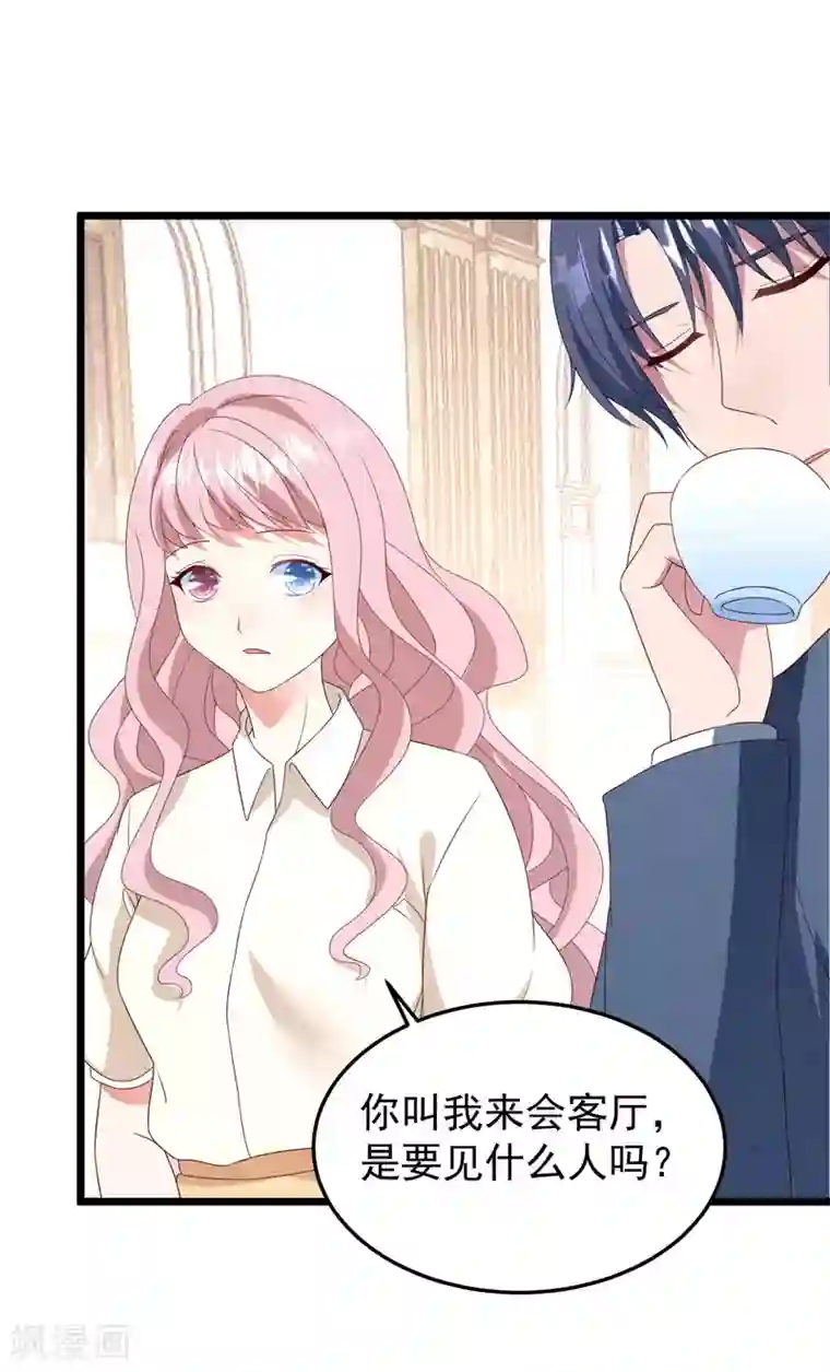 长城守卫军日常漫画全集第28话 护妻狂魔