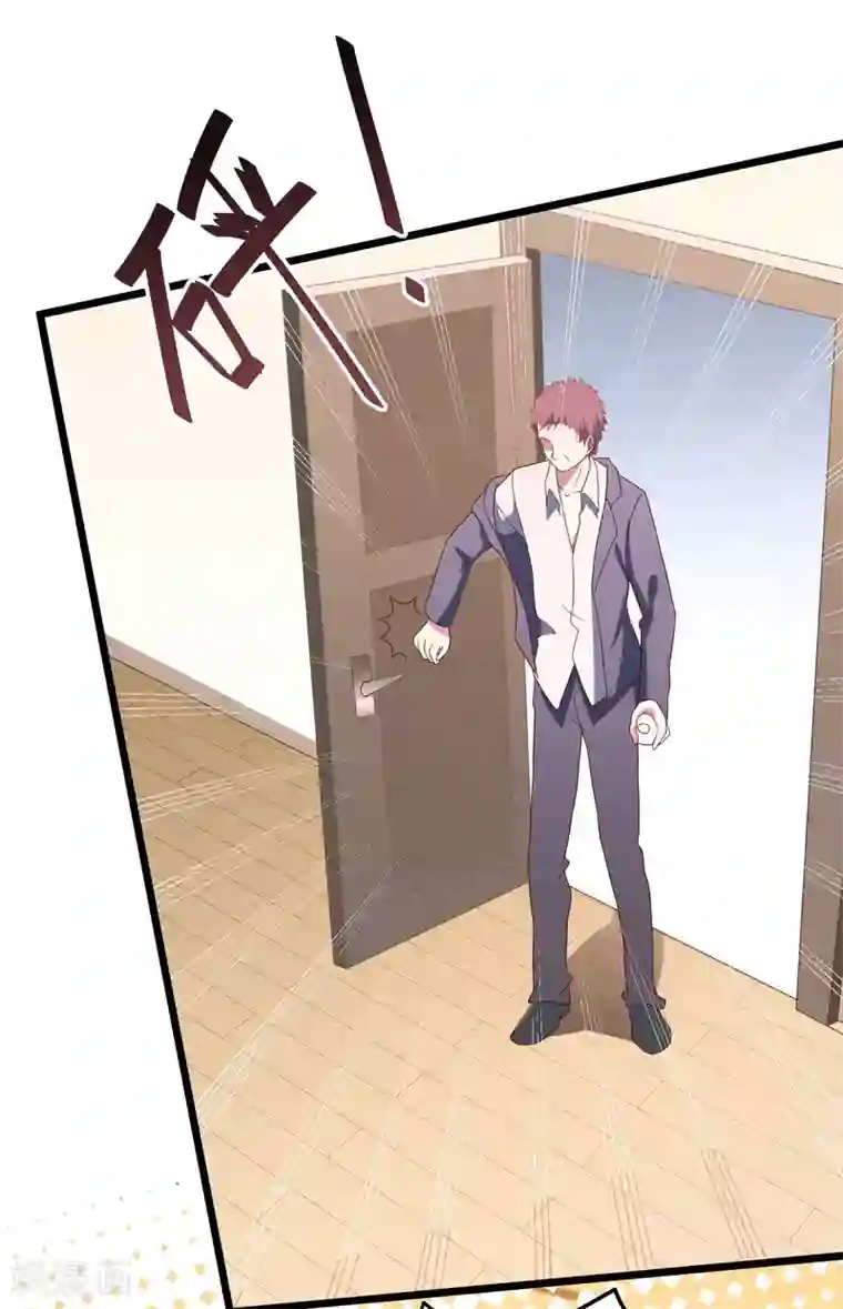 长城守卫军日常漫画全集第28话 护妻狂魔