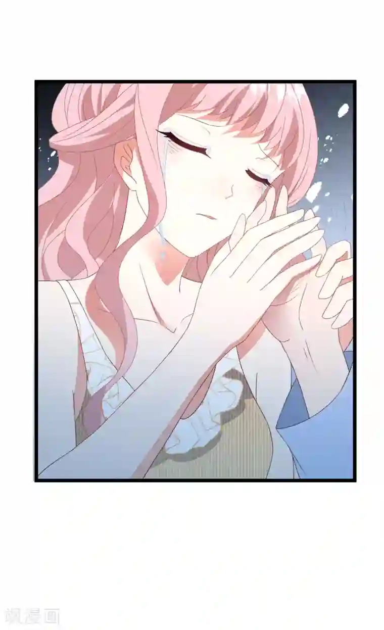 琴牵意惹小盲妻第28话 护妻狂魔