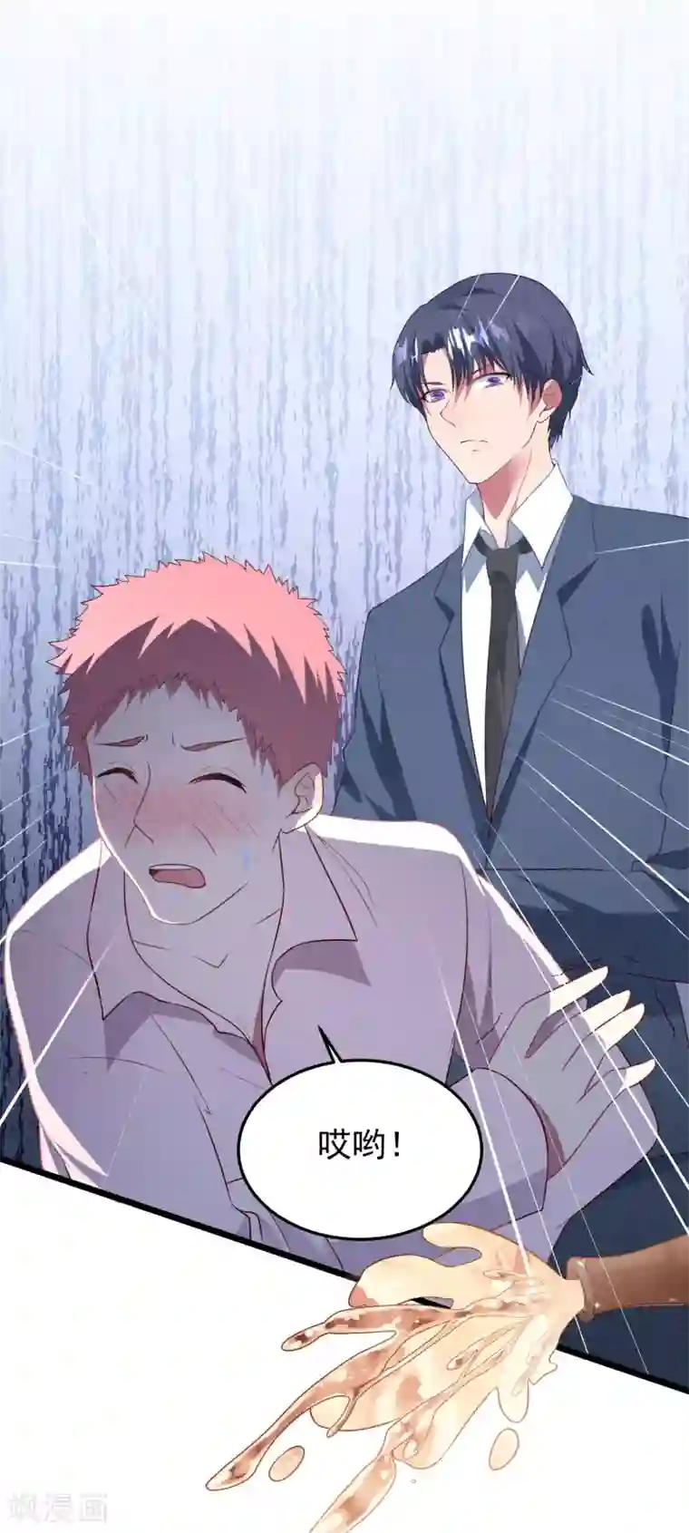 琴牵意惹小盲妻第29话 复仇序幕