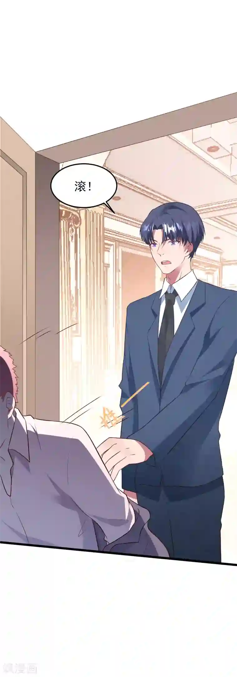 琴牵意惹小盲妻第29话 复仇序幕