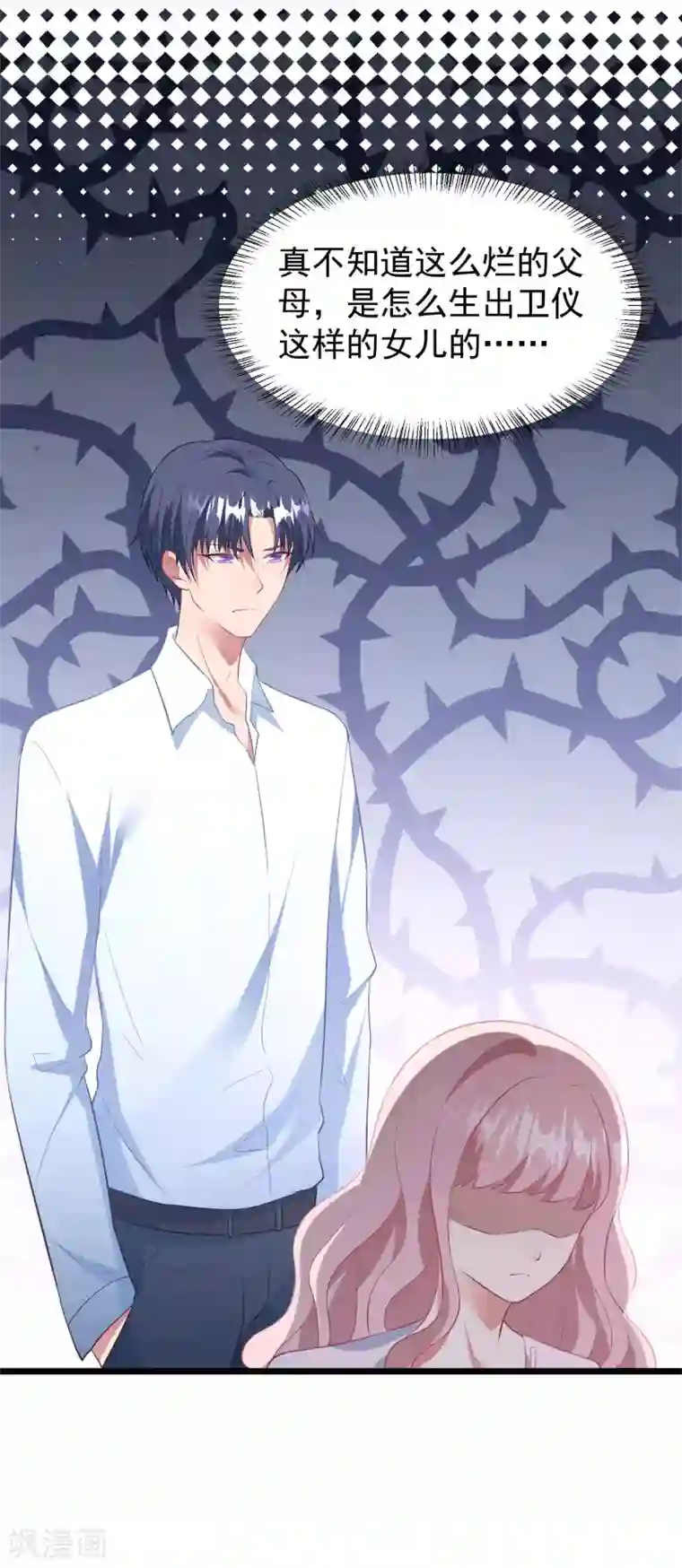 琴牵意惹小盲妻第29话 复仇序幕