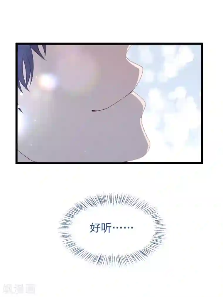 琴牵意惹小盲妻第29话 复仇序幕