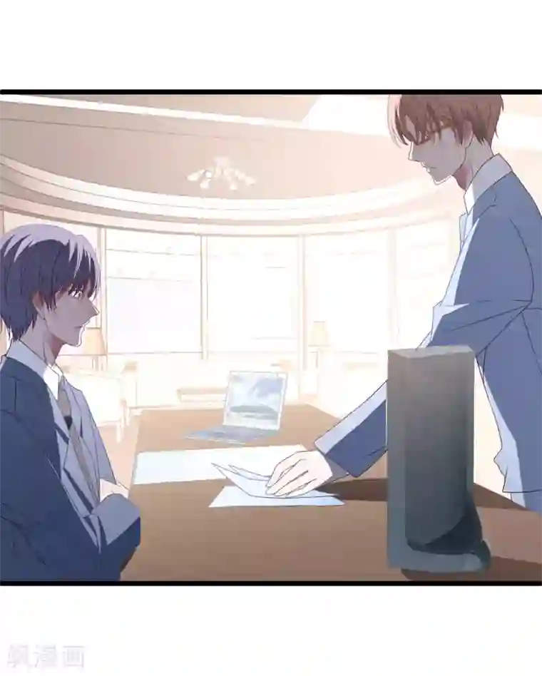 琴牵意惹小盲妻第29话 复仇序幕